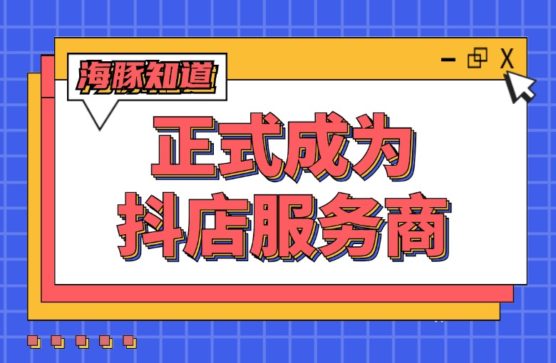 轮播图