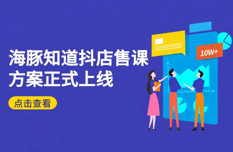 轮播图